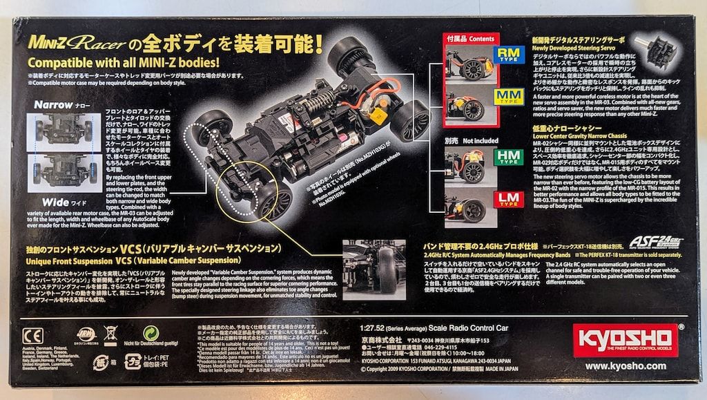 京商 ミニッツ MR-03W LM ASF2.4GHz ポルシェ962 日石トラスト
