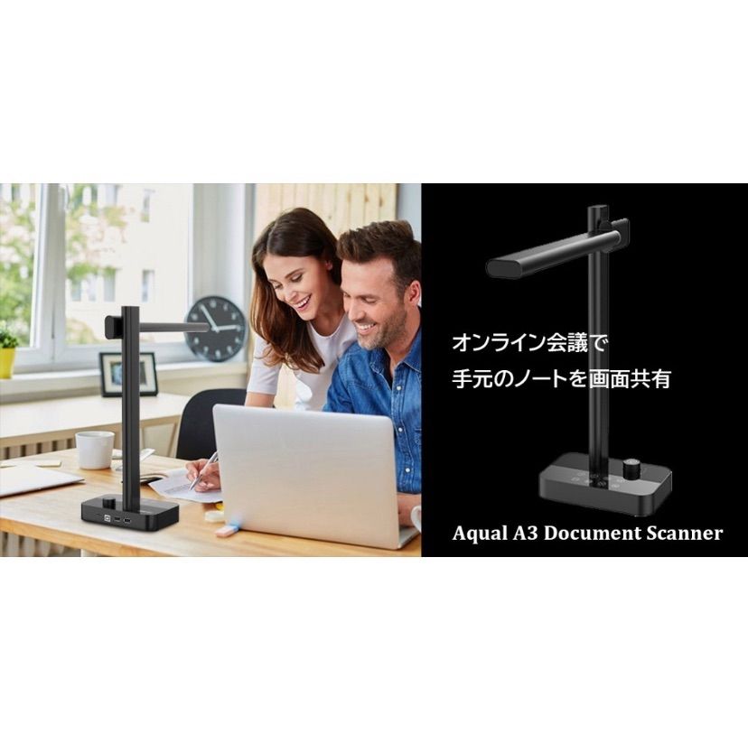 展示美品☆保証☆アペックス Aqual LED照明付 A3対応多機能スタンド型