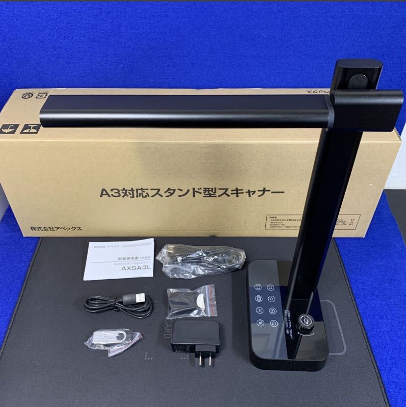 展示 保証 アペックス Aqual LED照明付 A3対応 スタンド型スキャナー AXSA3L オンライン会議で手元のノートを画面共有