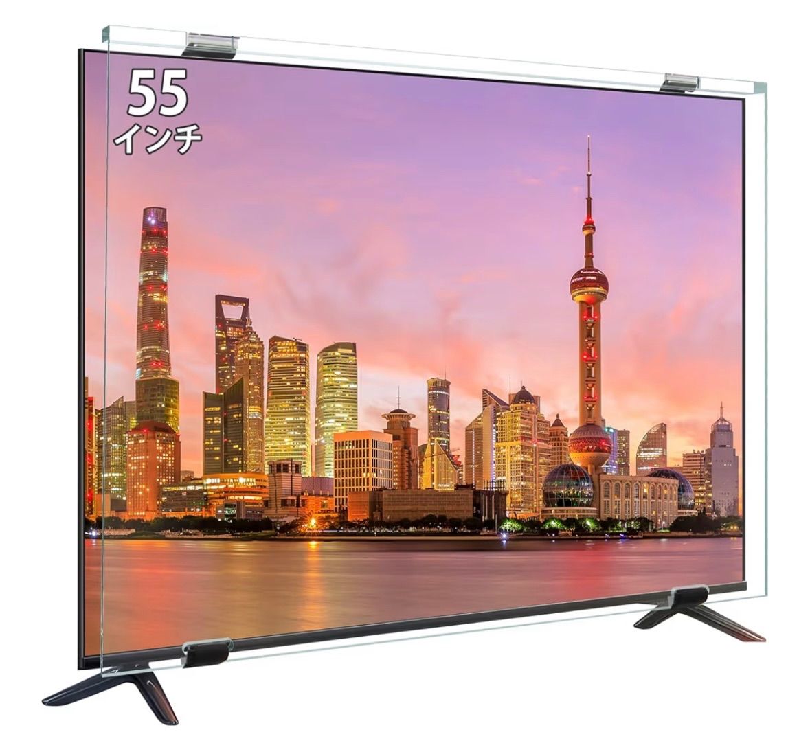 液晶テレビ保護パネル 55インチ テレビカバー アクリル製 液晶TV保護プロテクター クリア 55型対応 取り付け簡単 耐衝撃 スクラッチ防止 ブルーライトカット シングルポイントサポート デュアル