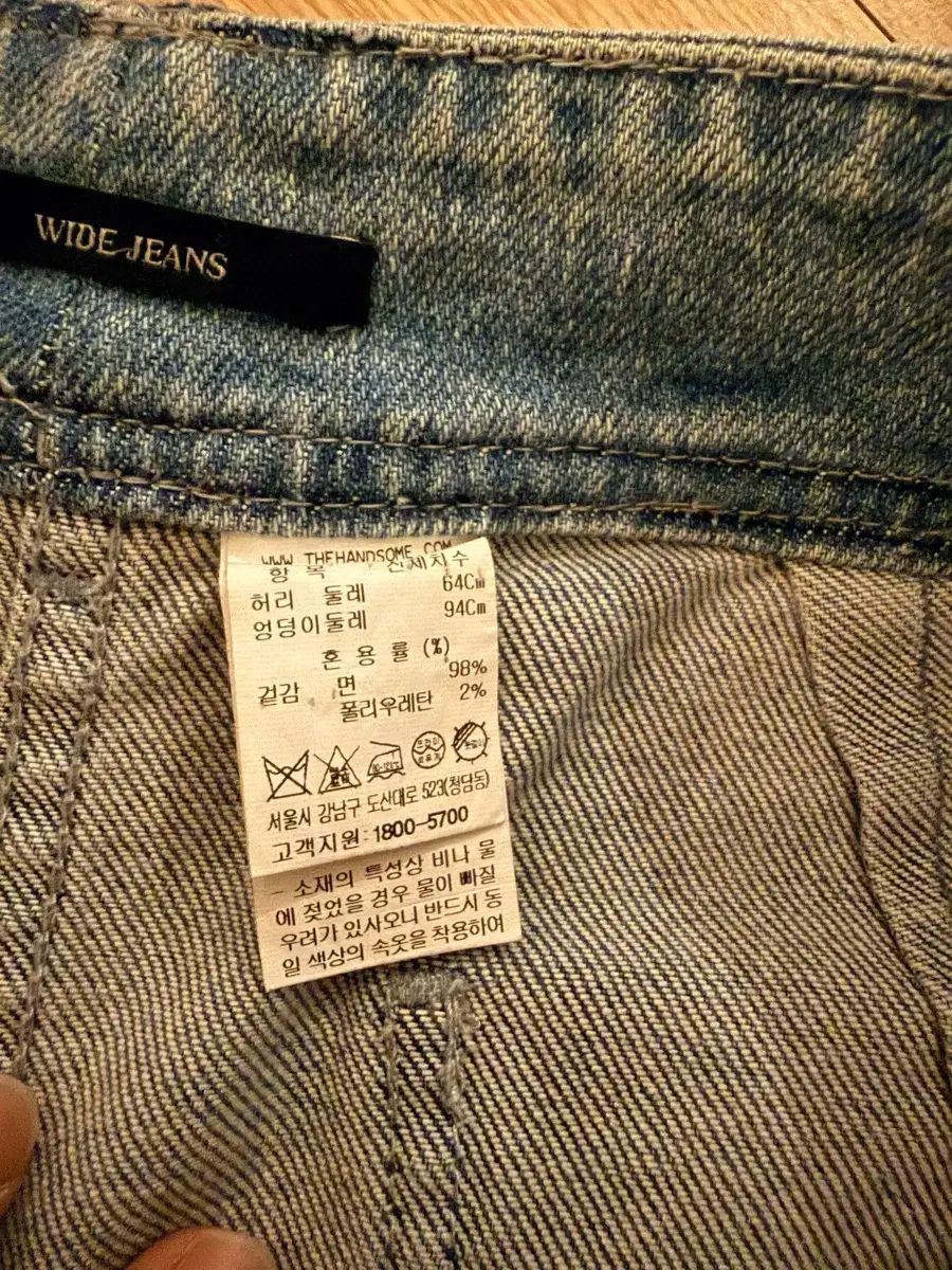  The HANDSOME SJSJ ワイド ライトブルー デニムパンツ その他 デニム ジーンズ