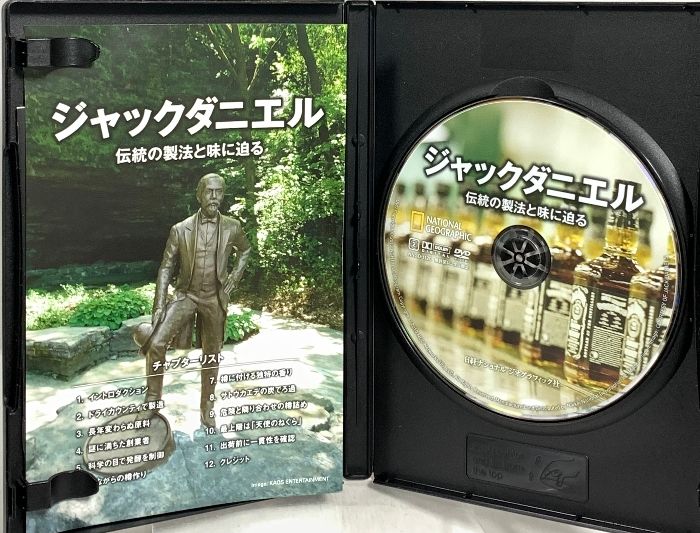 DVD ジャックダニエル 伝統の製法と味に迫る 日経ナショナルジオ