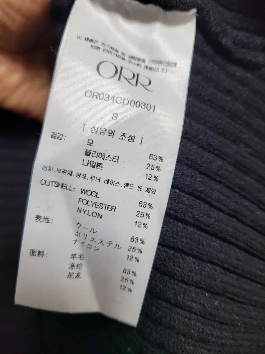 ORR アワーグラス