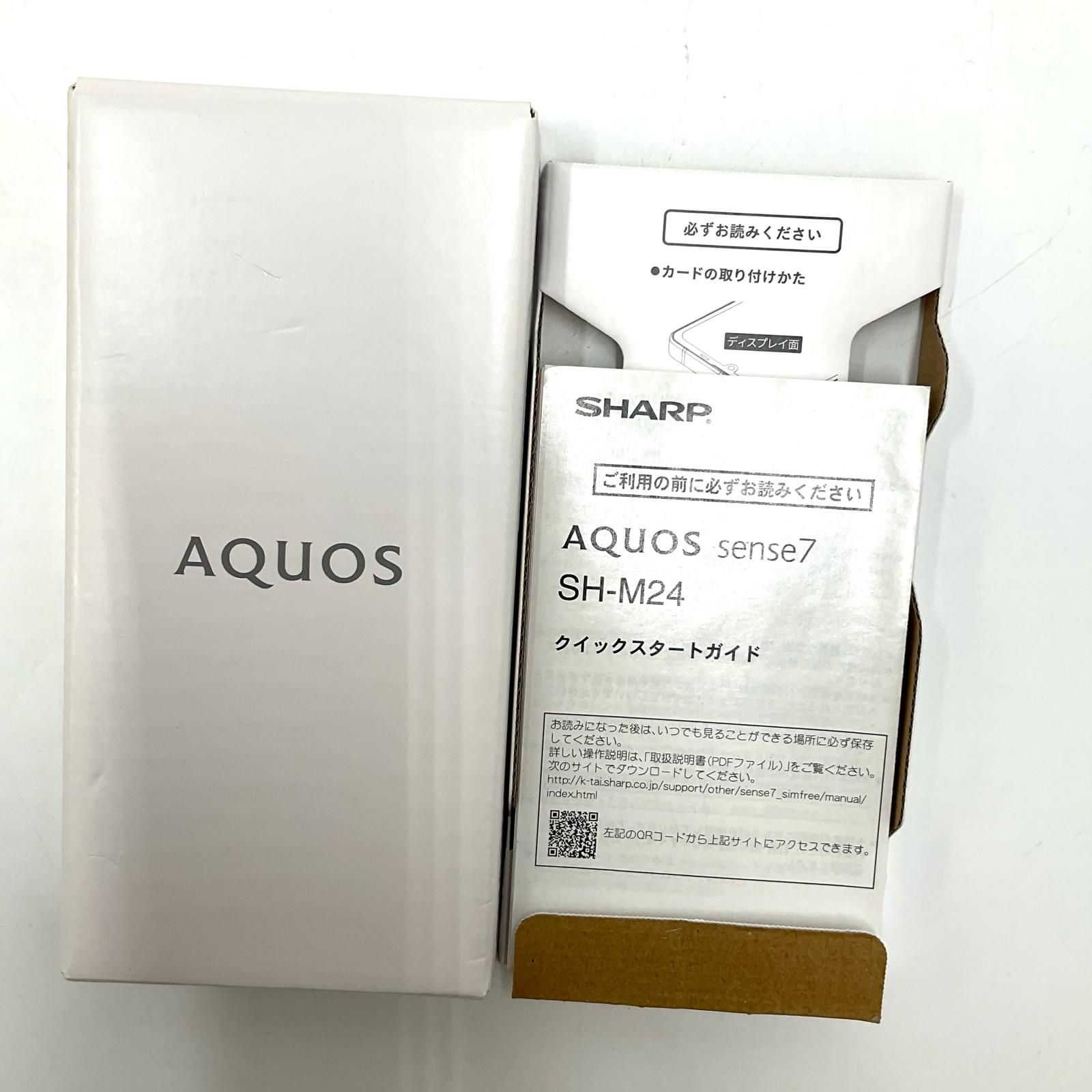 SHARP AQUOS sense7 128GB ブラック SIMフリー SH-M24 白ロム 美品 動作確認済【全額返金保証】【最速発送】