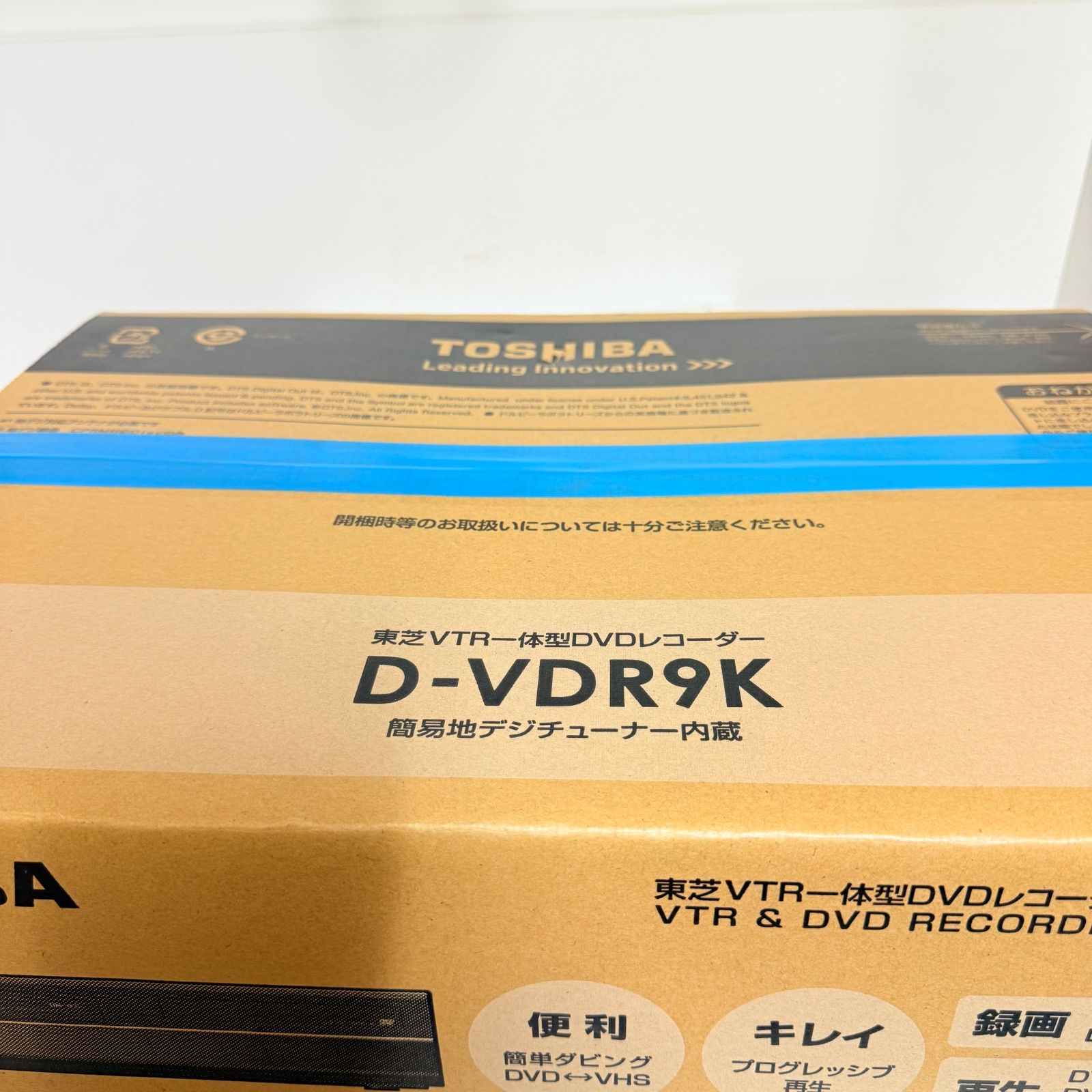 新品•未使用品】TOSHIBA 地デジチューナー内蔵VTR一体型DVDレコーダー