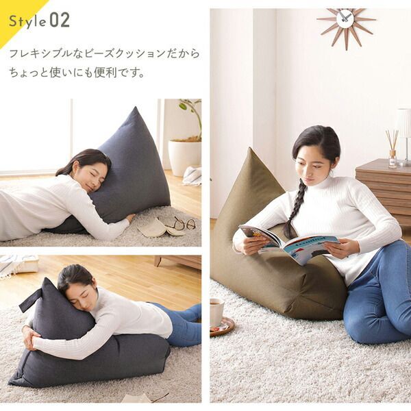 アイボリー ビーズクッション 日本製 背もたれ 付 クッション 三角