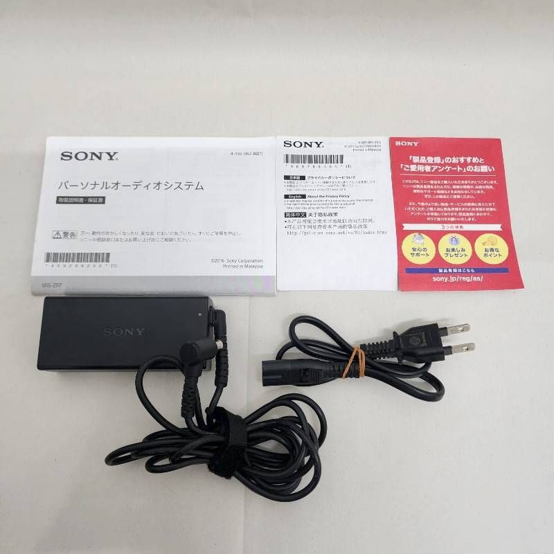 ワイヤレススピーカー