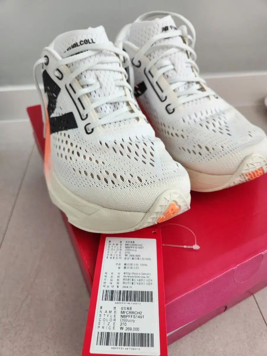 ニューバランス