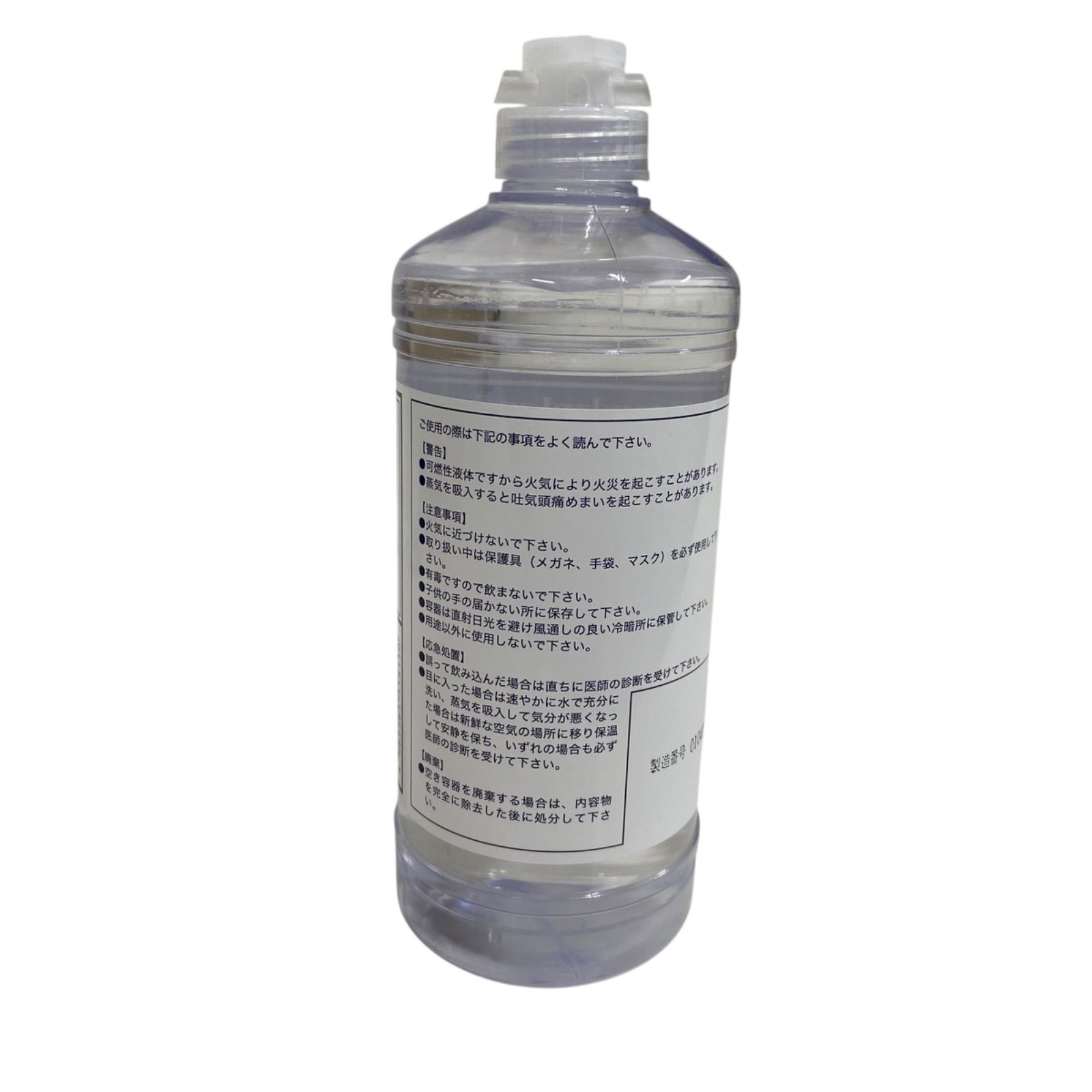 WJ114 トーヤク Aベンジン 丸ポリ 500ml 4961161114110 WWW_OPDRERGINERDOGAN_COM