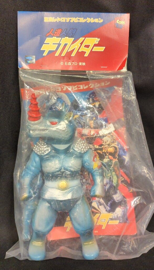 メディコム トイ 東映レトロソフビ グレイサイキング ドリルツノ -グレイサイキング ミニソフビ