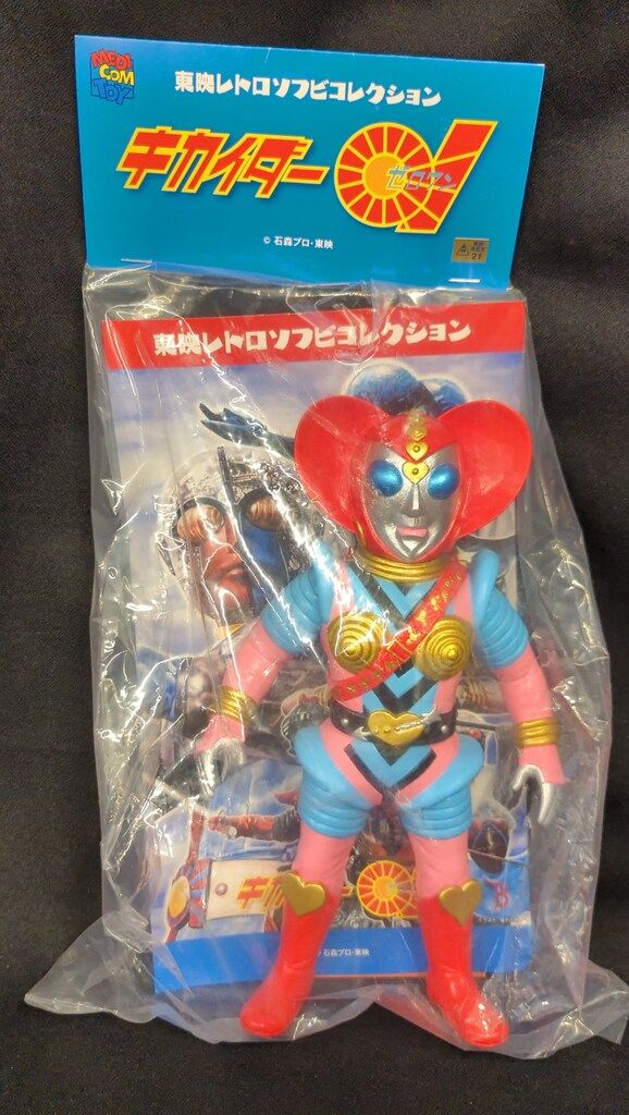 メディコム トイ 東映レトロソフビ ビジンダー 新色
