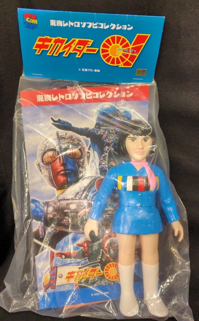メディコム トイ 東映レトロソフビ キカイダー01 マリ
