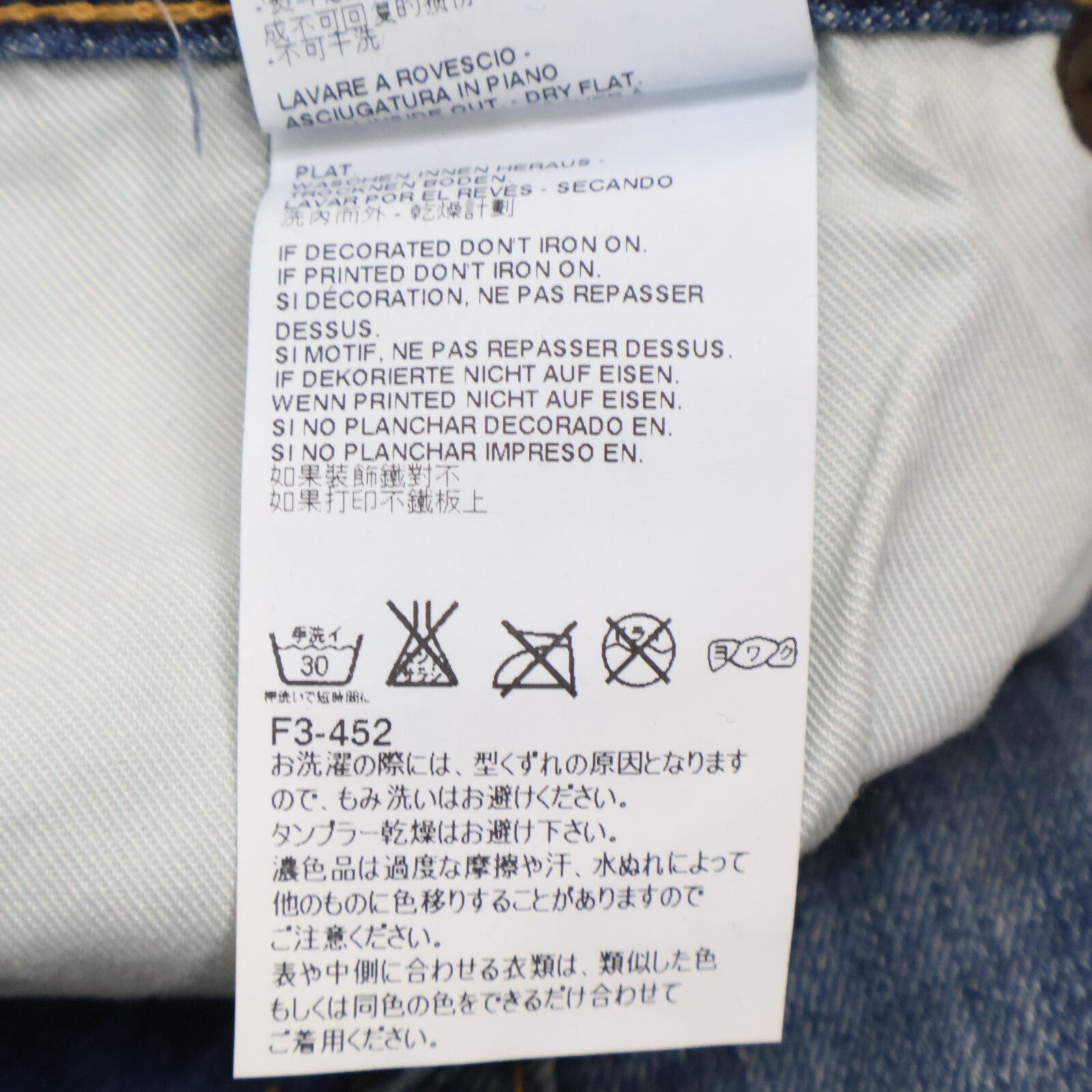 30342 デニムパンツ