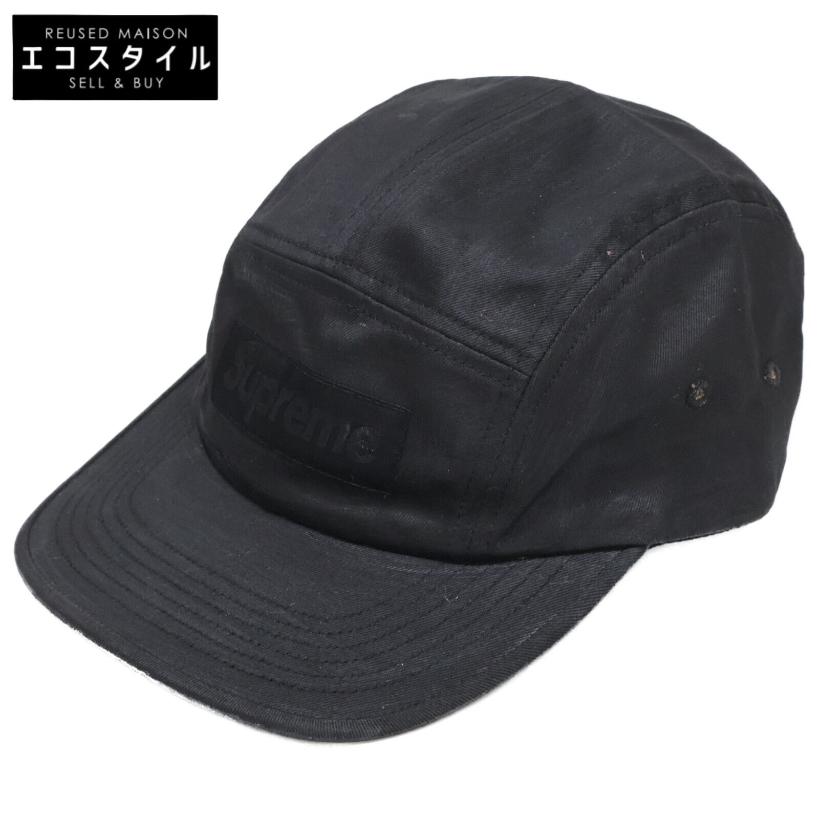 Supreme シュプリーム ×MM6 ペイント キャンプキャップ Free Size