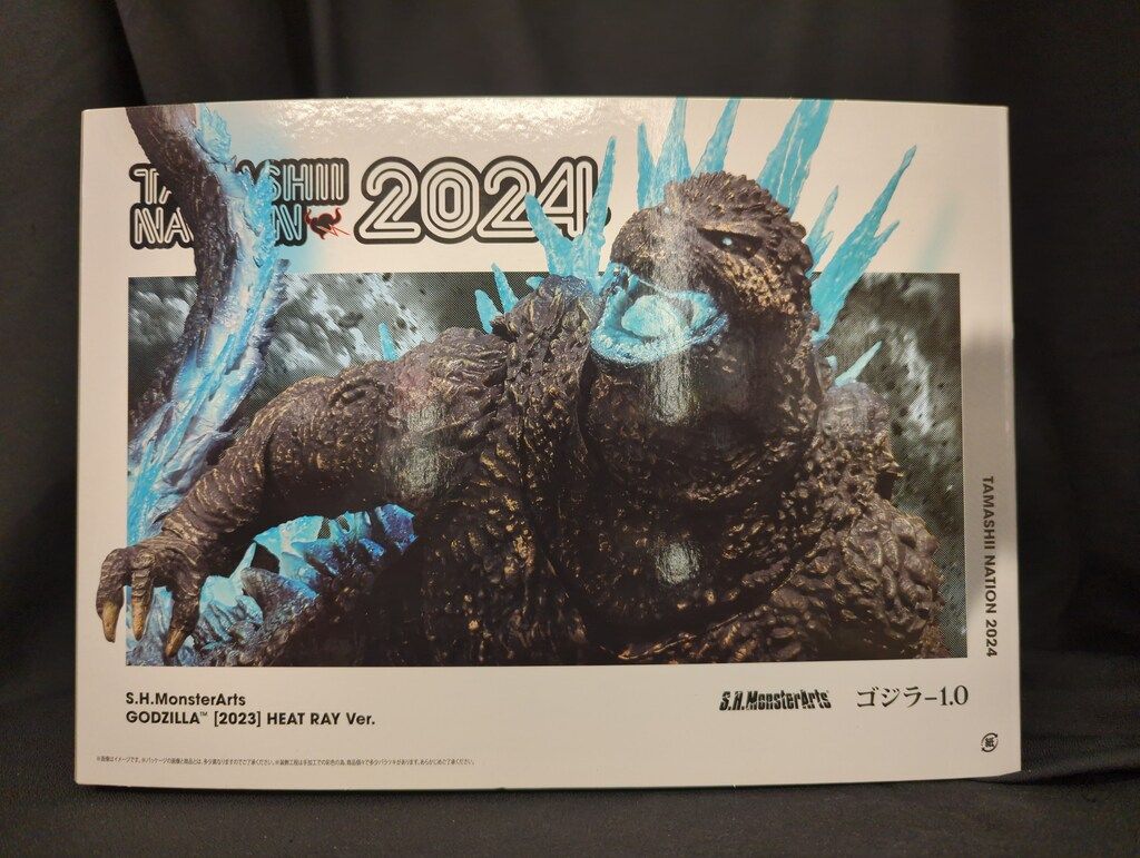 小売 BANDAI NAMCO S.H.MonsterArts ゴジラ (2023) 放射熱線Ver. 開催