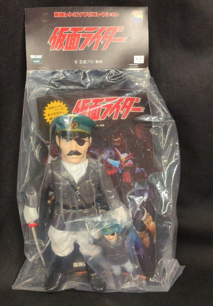 メディコム トイ 東映レトロソフビ 仮面ライダー ゾル大佐 新色 ミニソフビ