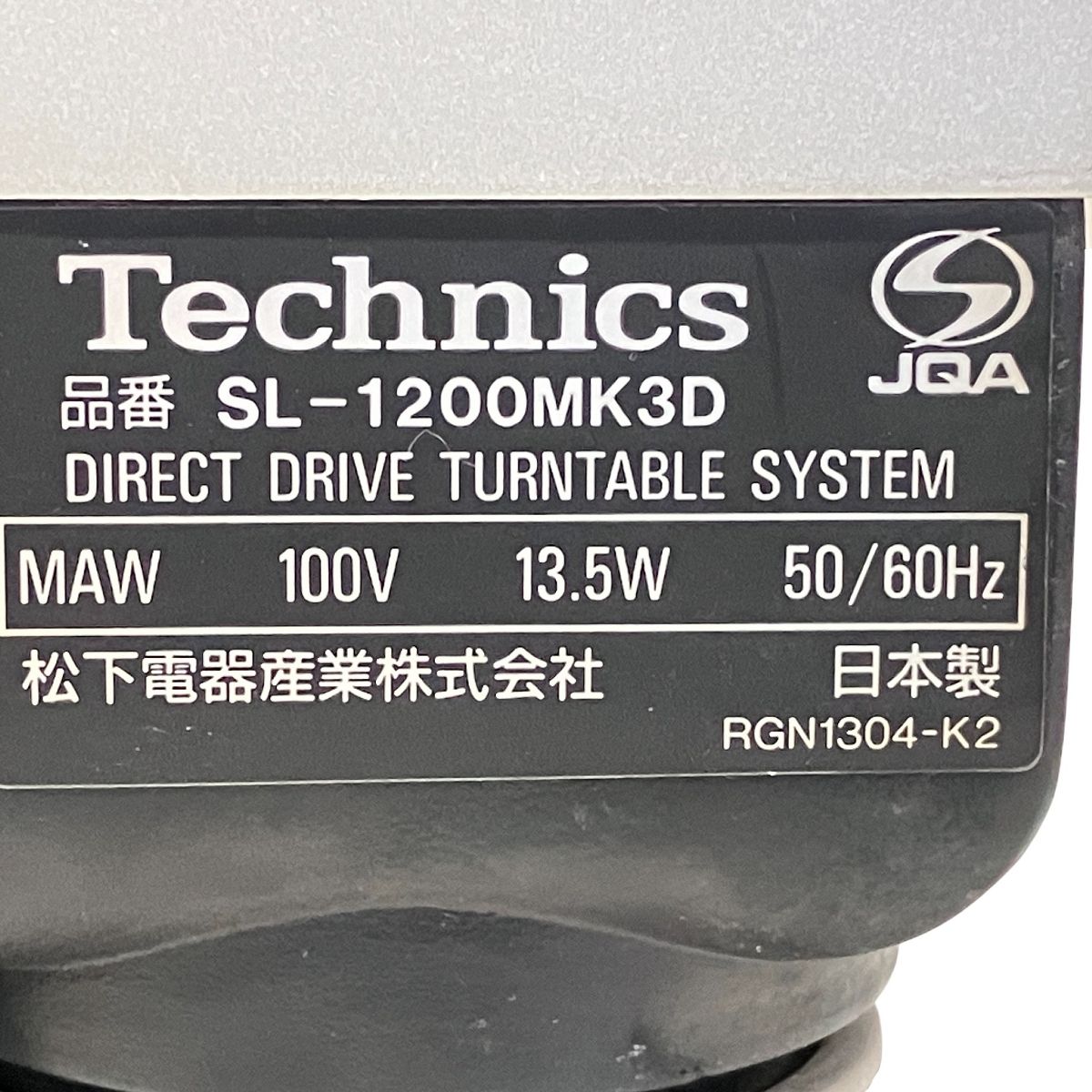  Technics SL ターンテーブル レコード プレーヤー テクニクス 音響機器 レコードプレーヤー本体 レコードプレーヤー