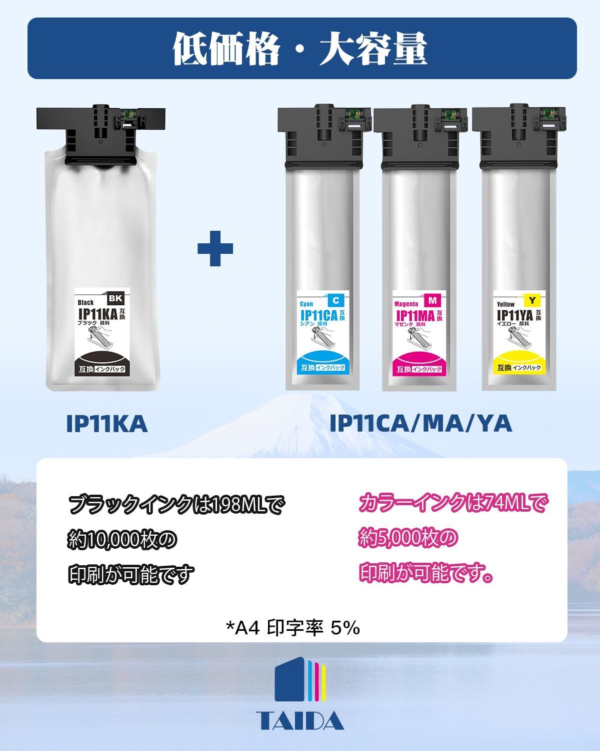 PC周辺機器 【新着商品】顔料 マゼンタ 対応機種：EPSON 互換インク