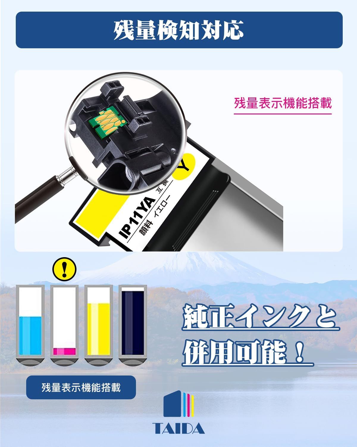 PC周辺機器 【新着商品】顔料 マゼンタ 対応機種：EPSON 互換インク