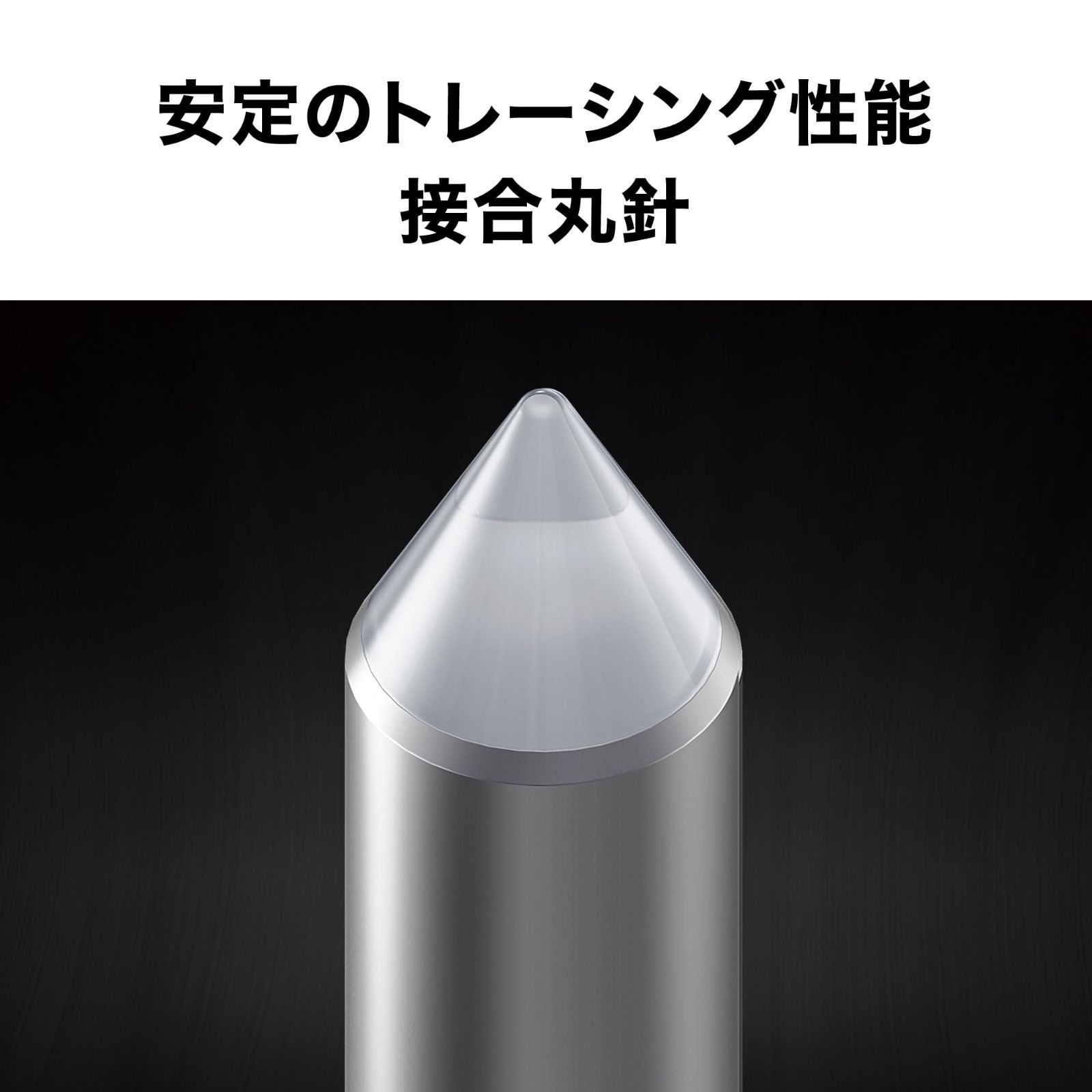 VM型 レコード針