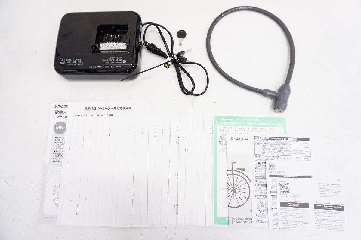 電動アシスト自転車 バ