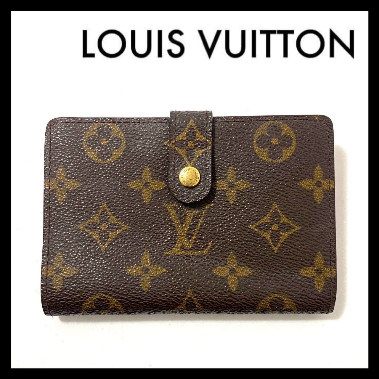 LOUIS VUITTON】ポルト モネ ビエ ヴィエノワ モノグラム 二つ折り財布