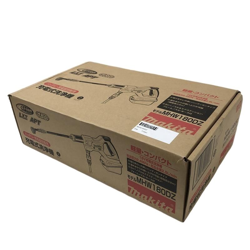 makita マキタ 充電式洗浄機 マキタブルー 完備 充電器 バッテリ別売セット