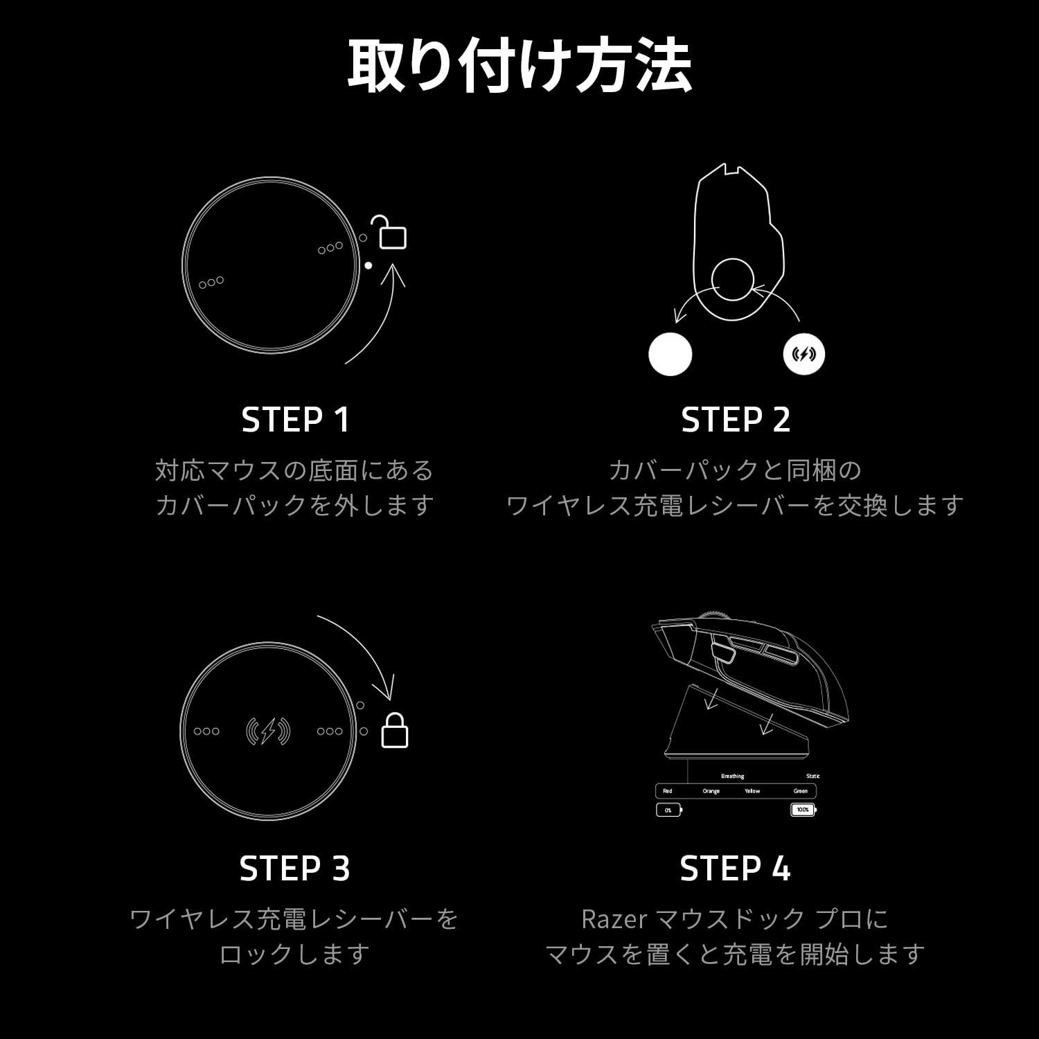  Razer レイザー Mouse Dock Pro ワイヤレス充電レシーバー マグネット式ワイヤレス充電ドック 置くだけで安定した充電が HyperPolling 4 KHz トランシーバー搭載 の Chroma RGB ライティングゾーン その他 PC周辺機器