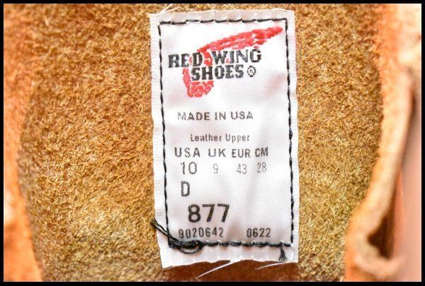 レッドウィング