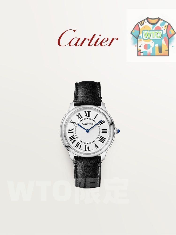 今日 Cartier