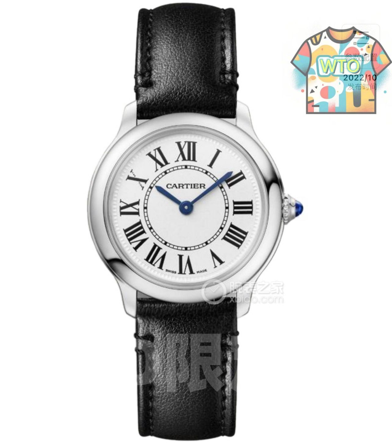 今日 Cartier カルティエ ロンド ムスト ロンドン 優雅