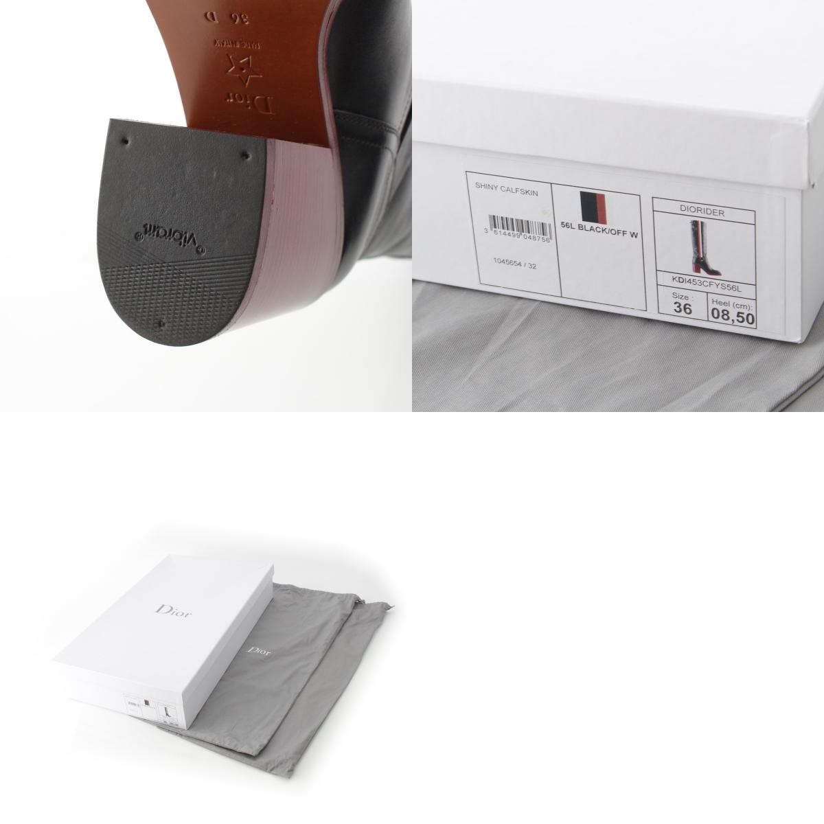 ディオール 18AW レザー ベルト ヒール エンジニア ロング ブーツ