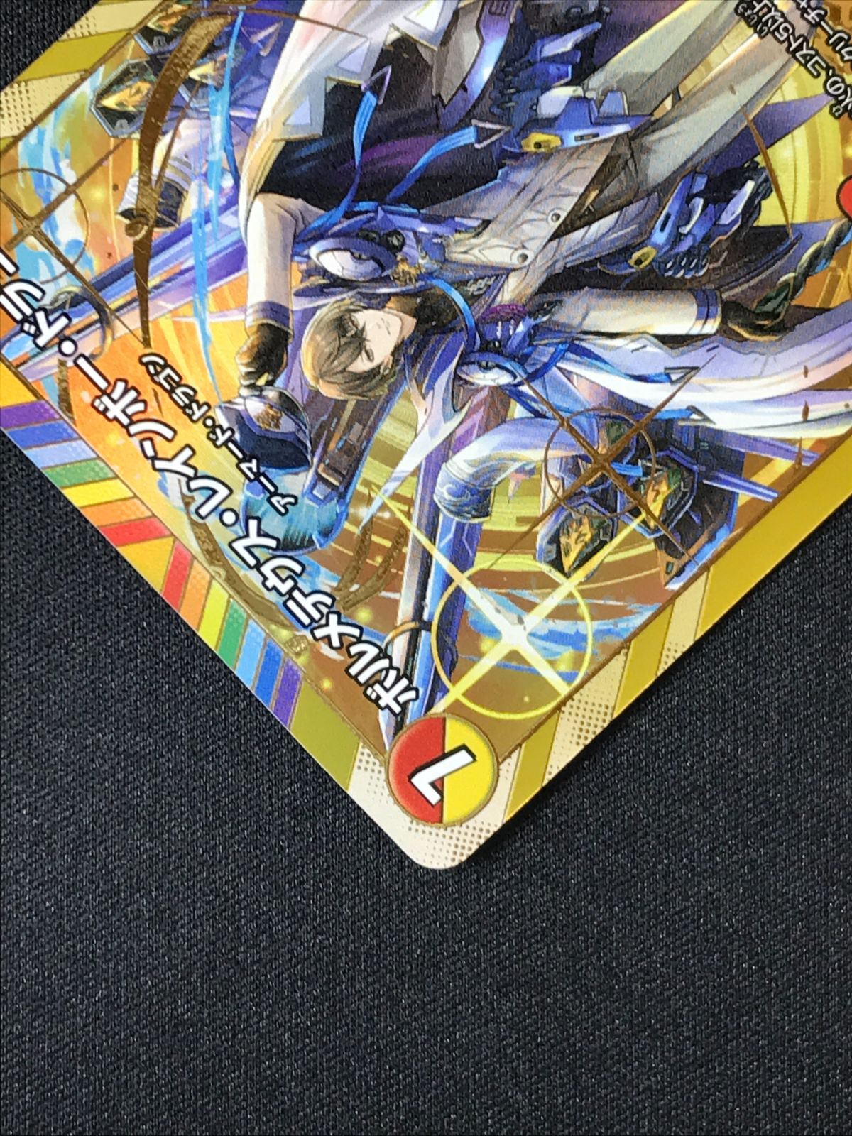 デュエルマスターズ デュエマ ボルメテウス・レインボー・ドラゴン