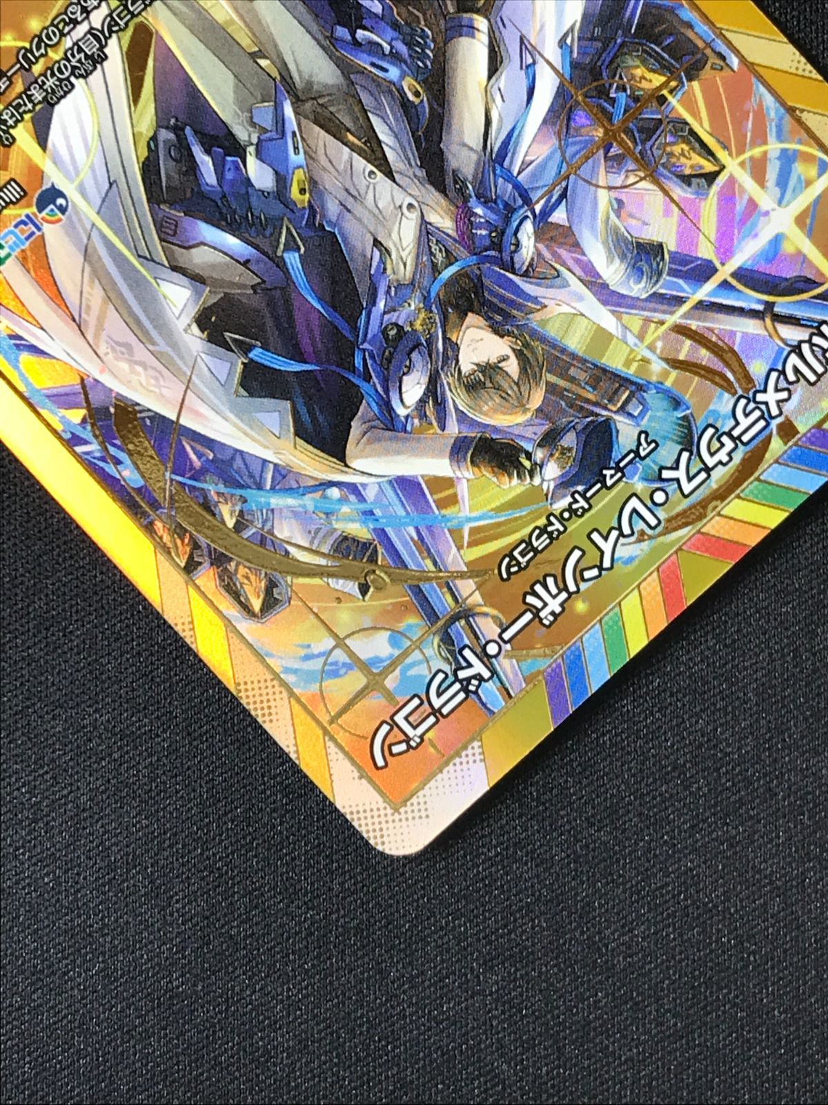 デュエルマスターズ ボルメテウスレインボードラゴン ボルメテウスブラックドラゴン/【レインボー】《DM24EX2 14/100