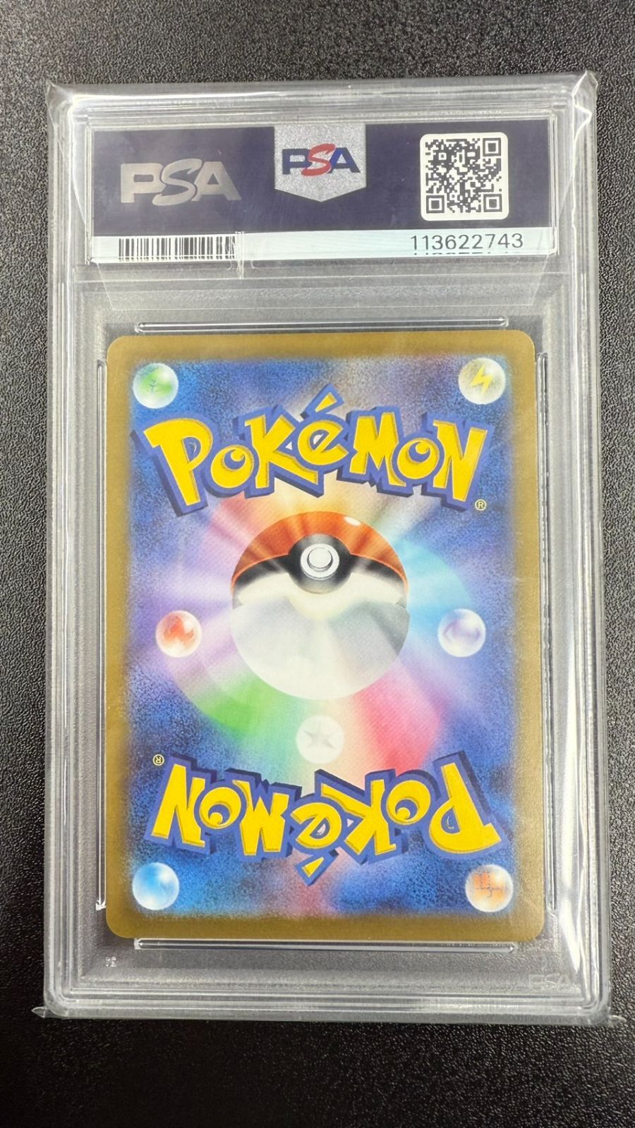 PSA10】 ピカチュウV [25th ANNIVERSARY GOLDEN BOX] S8a-G 001/015