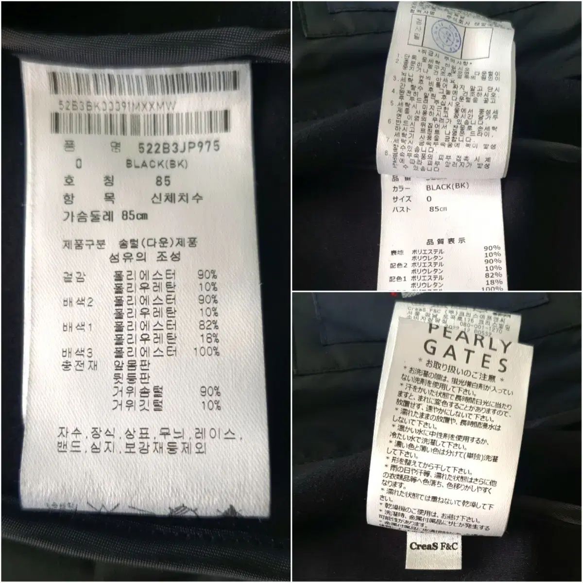 スイング ベスト