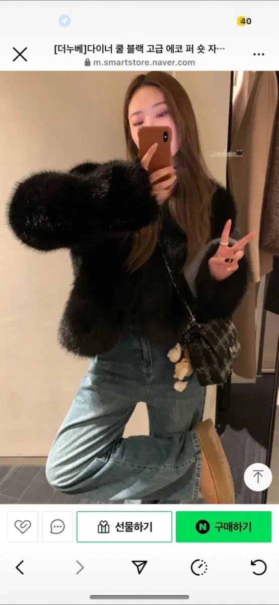 ドゥヌーヴ ブラック エコファー ショート ジャケット