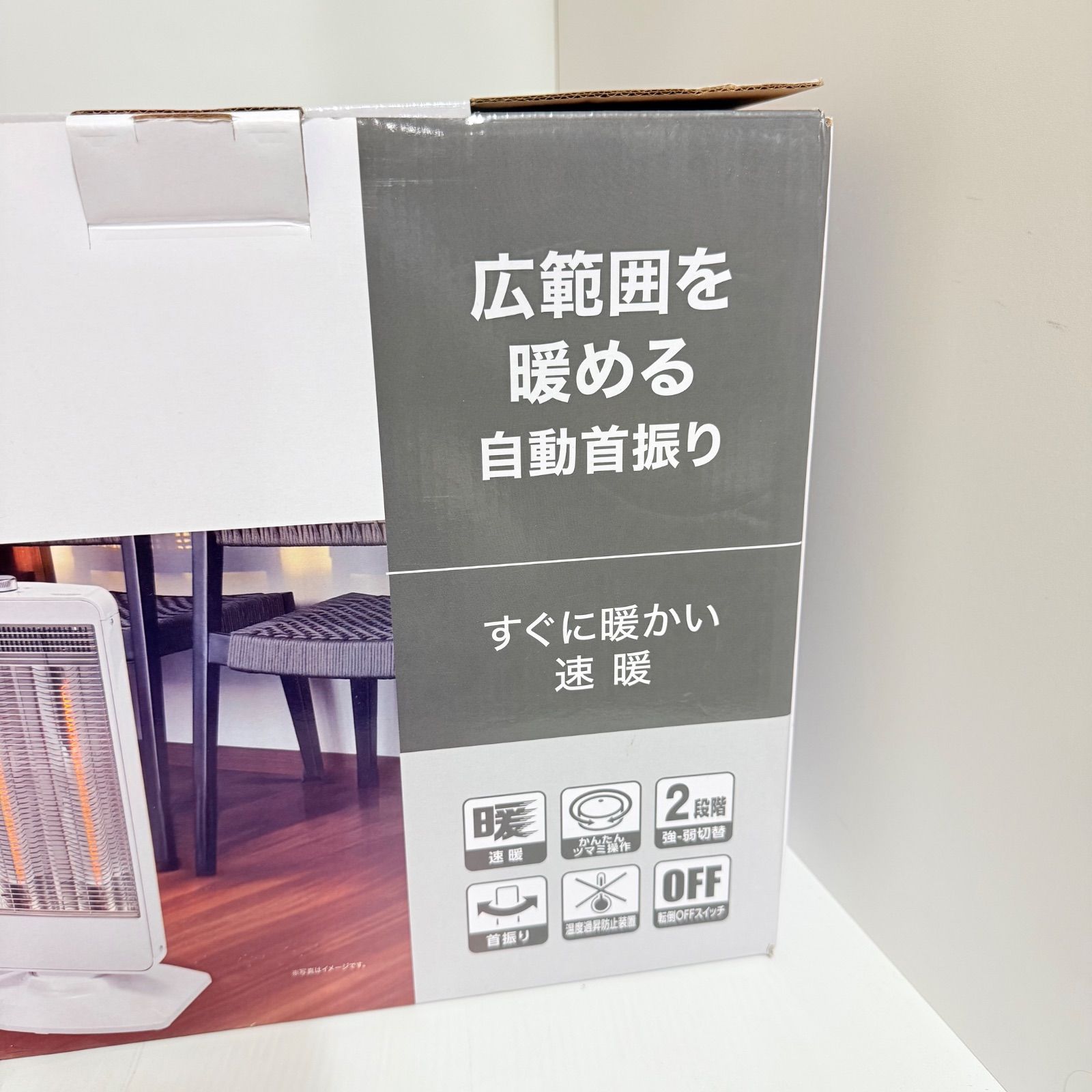 新品•未使用品】YUASA PRIMUS カーボンヒーター KNKT-C1000F 新品未 