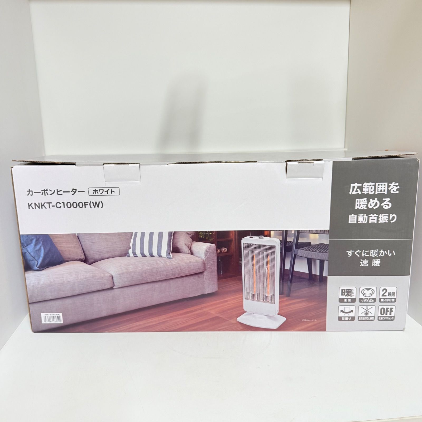 YUASA PRIMUS カーボンヒーター KNKT C 1000 F