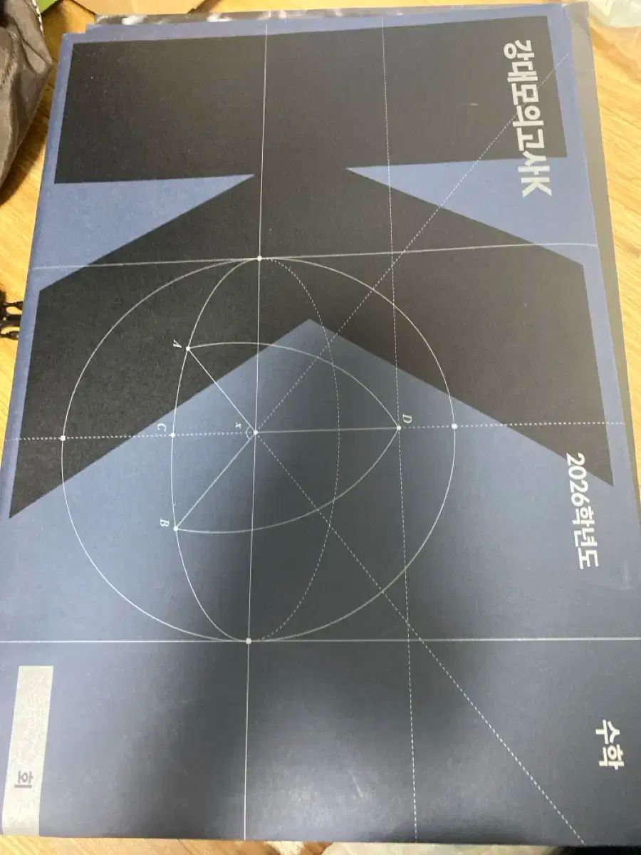 PIERROT / END OF THE WORLD 豪華盤DVD 特典付