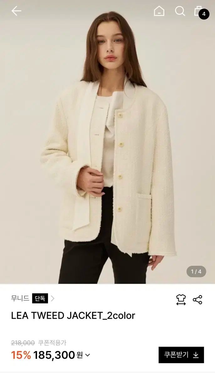 MOONEED ツイード ジャケット