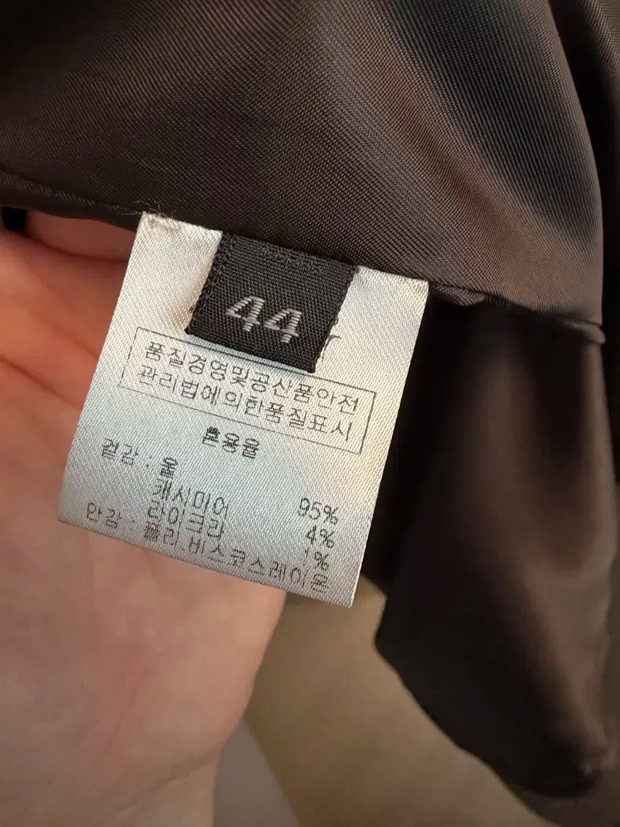 デーモンジーザス