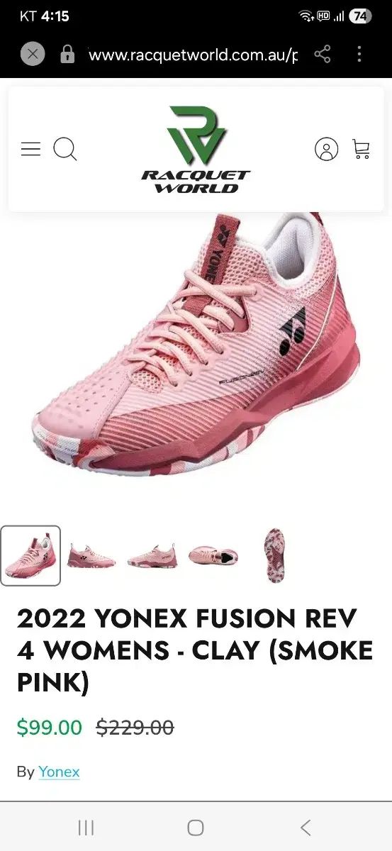 テニスシューズ