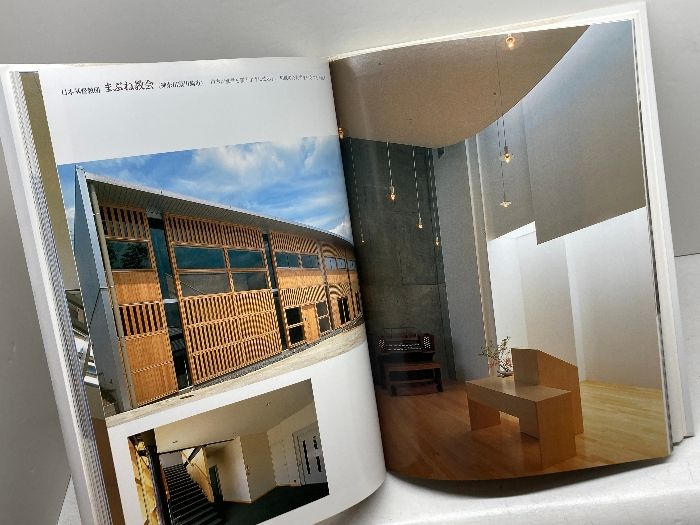 ⁄ 現代教会建築の息吹 公式通販 児島昭雄写真集 日本キリスト教団出版局 児島 昭雄 現代教会建築の息吹: 古本、中古本、古 天牛書店 : 教会建築(本・雑誌・コミック)の通販 - 教会建築の値段と価格推移は?|7件の売買データから教会建築の価値が | 教文館出版部