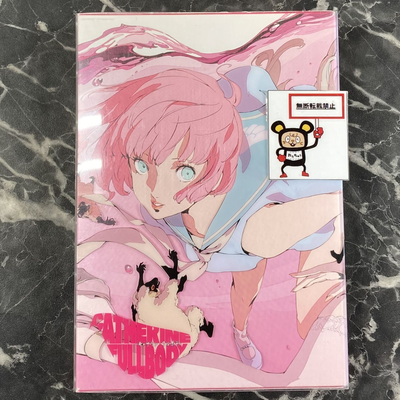 21.PlayStation4ソフト【キャサリン・フルボディ ダイナマイト・フル