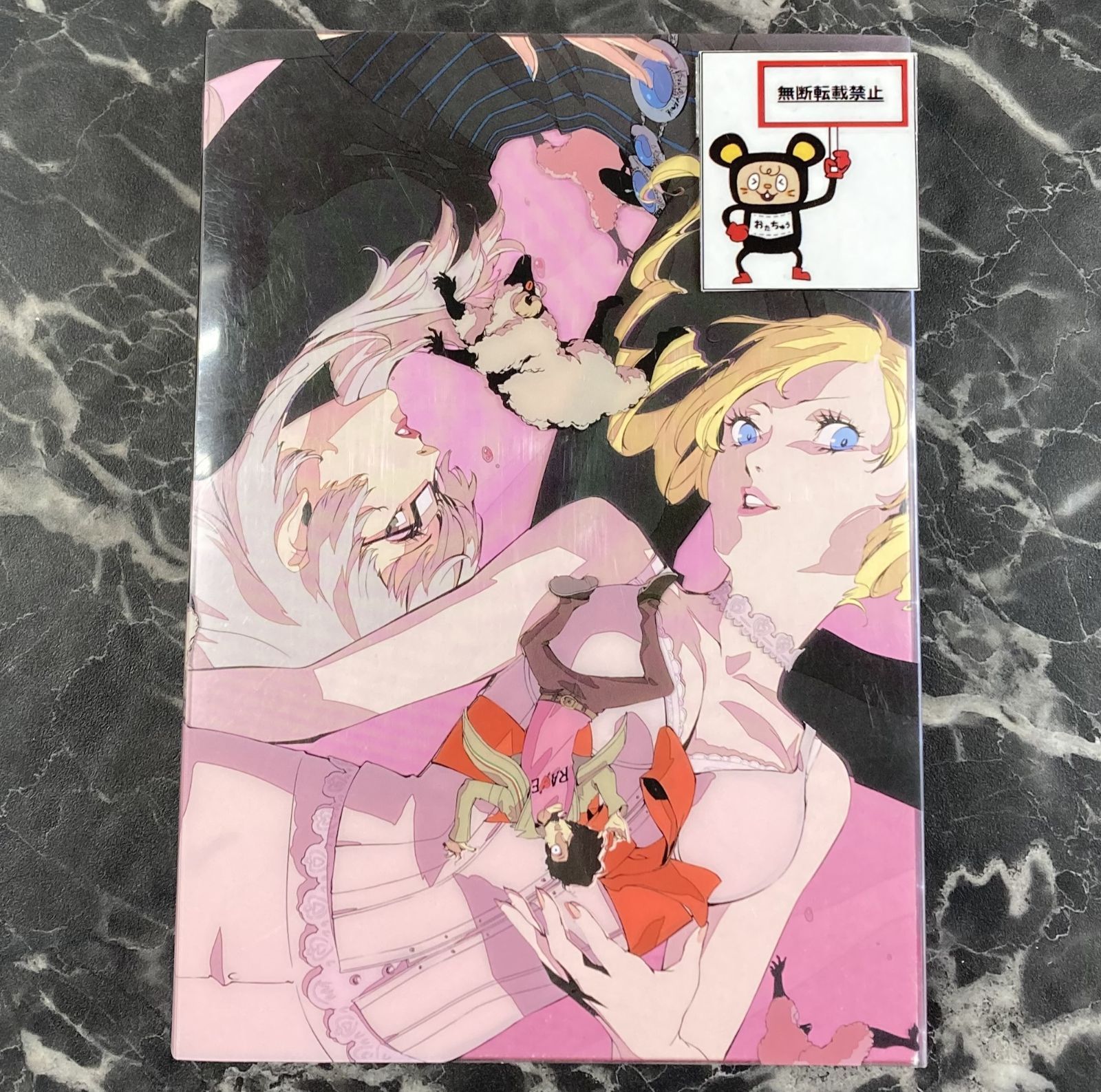 21.PlayStation4ソフト【キャサリン・フルボディ ダイナマイト・フル