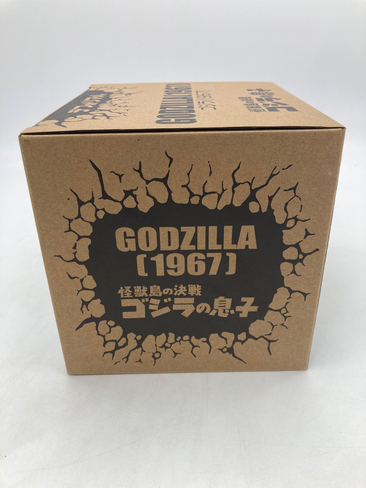 限定版】デフォリアル ゴジラ(1967) 少年リック ゴジラの息子 - メルカリ