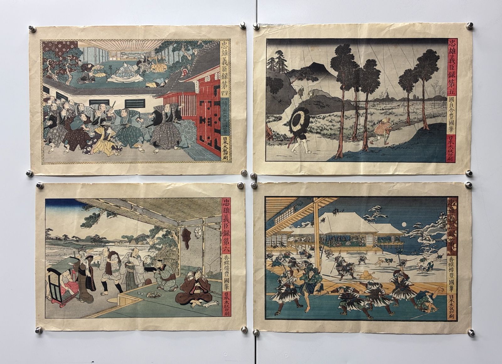 浮世絵 一陽齋豊國 歌川豊國 作品 4点セット 江戸時代 アンティーク