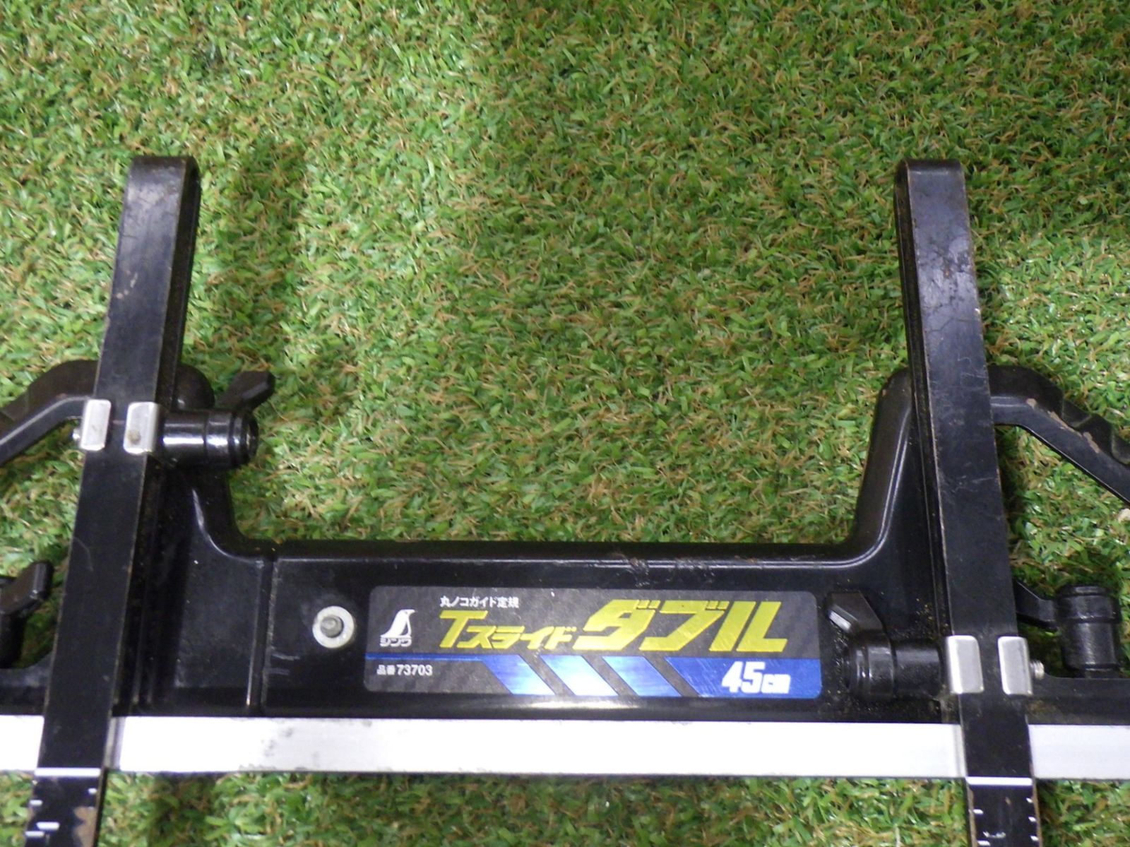 シンワ マルノコ定規 73703 丸ノコガイド定規 大工道具 品 251115