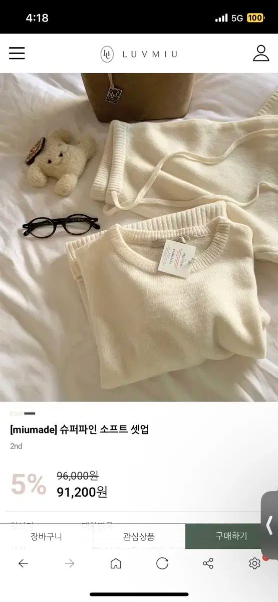 luvmiu スーパーファイン ソフト セットアップ set ロング